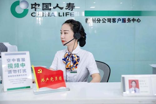 國(guó)壽壽險(xiǎn) 傾聽(tīng)客戶之聲，驅(qū)動(dòng)服務(wù)優(yōu)化與架設(shè)關(guān)愛(ài)橋梁