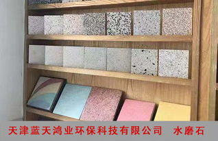 寶坻區(qū)水磨石鋪裝 匠心工藝與裝潢材料的完美結(jié)合