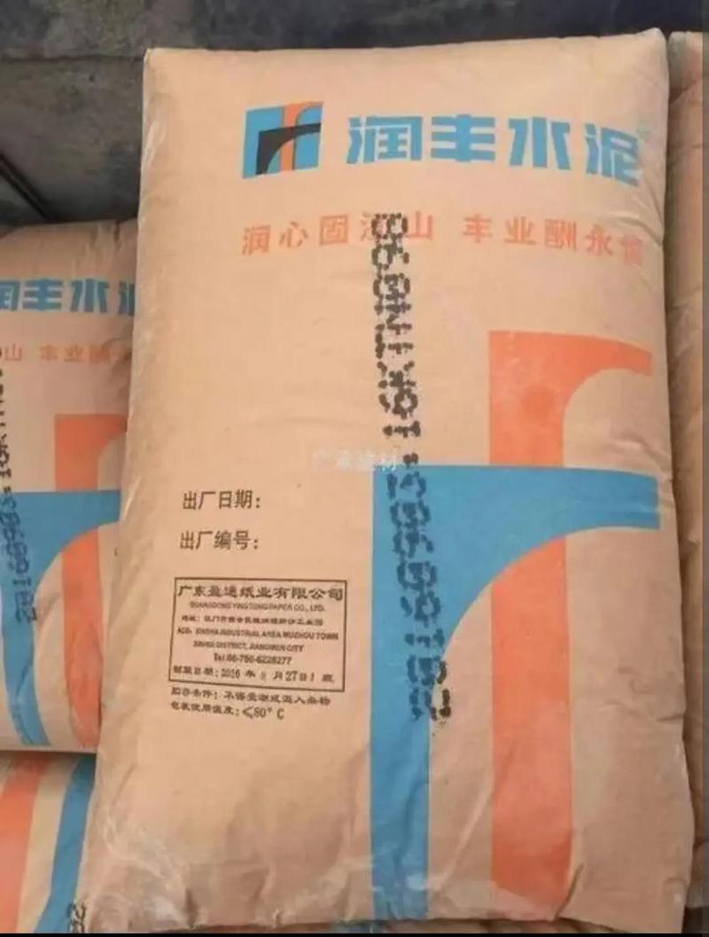 汕尾海豐建材批發 水泥、沙、水泥磚的低價促銷機遇